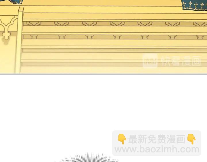 金髮精靈師之天才的煩惱 - 第36話 哥哥(4/4) - 4