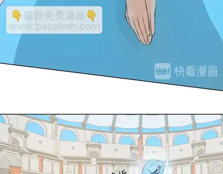 金髮精靈師之天才的煩惱 - 第36話 哥哥(1/4) - 2