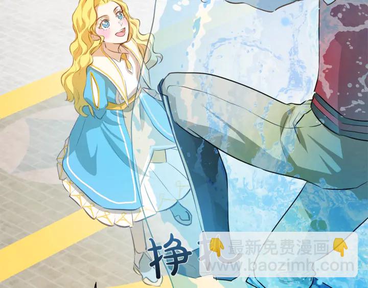 金髮精靈師之天才的煩惱 - 第36話 哥哥(1/4) - 4