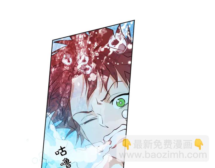 金髮精靈師之天才的煩惱 - 第36話 哥哥(1/4) - 7