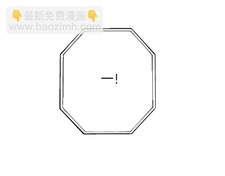 金髮精靈師之天才的煩惱 - 第36話 哥哥(1/4) - 4