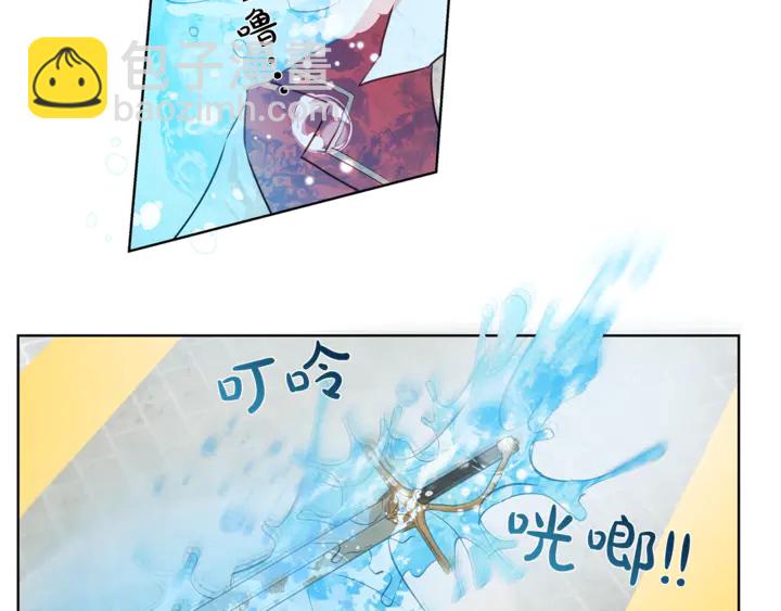 金髮精靈師之天才的煩惱 - 第36話 哥哥(1/4) - 8