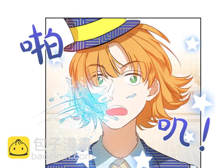 金髮精靈師之天才的煩惱 - 第36話 哥哥(1/4) - 8