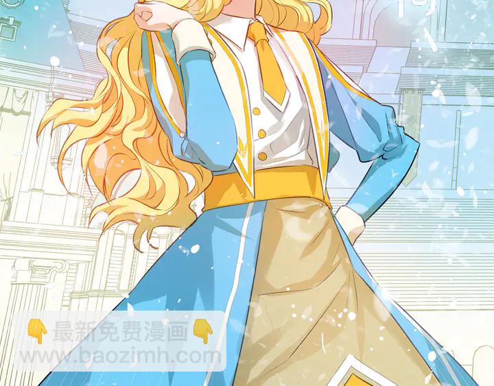 金髮精靈師之天才的煩惱 - 第36話 哥哥(2/4) - 6