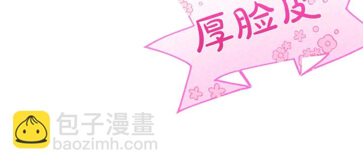 金髮精靈師之天才的煩惱 - 第36話 哥哥(2/4) - 1