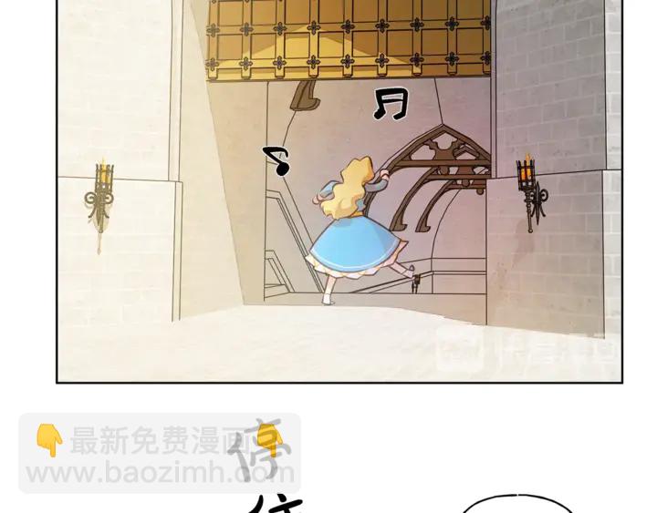 金髮精靈師之天才的煩惱 - 第36話 哥哥(2/4) - 3