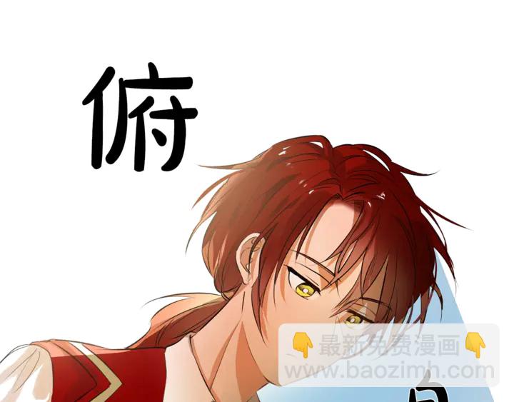 金髮精靈師之天才的煩惱 - 第36話 哥哥(2/4) - 5