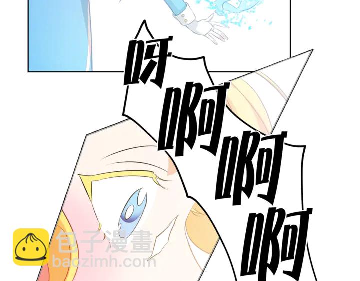 金髮精靈師之天才的煩惱 - 第36話 哥哥(1/4) - 6