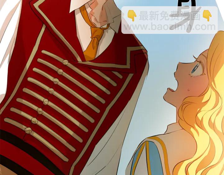 金髮精靈師之天才的煩惱 - 第36話 哥哥(2/4) - 6