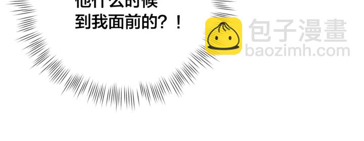 金髮精靈師之天才的煩惱 - 第36話 哥哥(2/4) - 8