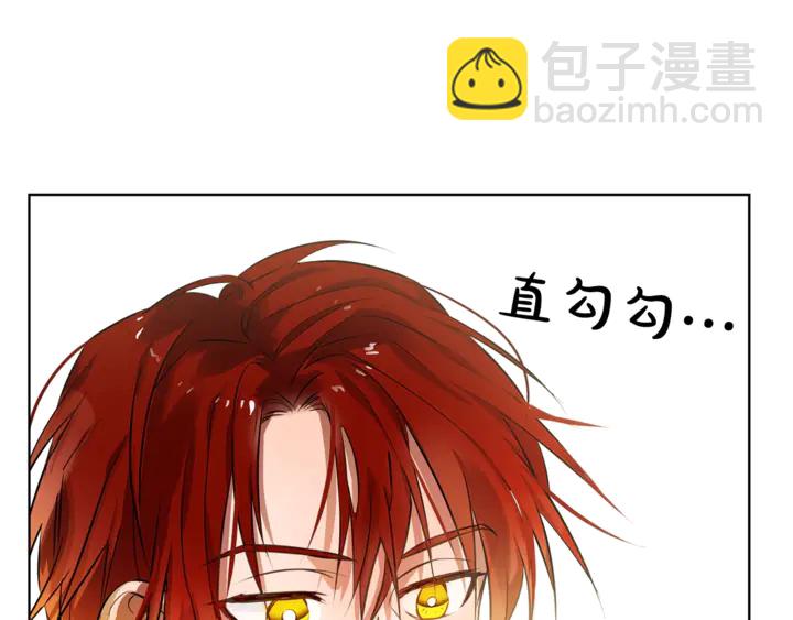 金髮精靈師之天才的煩惱 - 第36話 哥哥(2/4) - 1