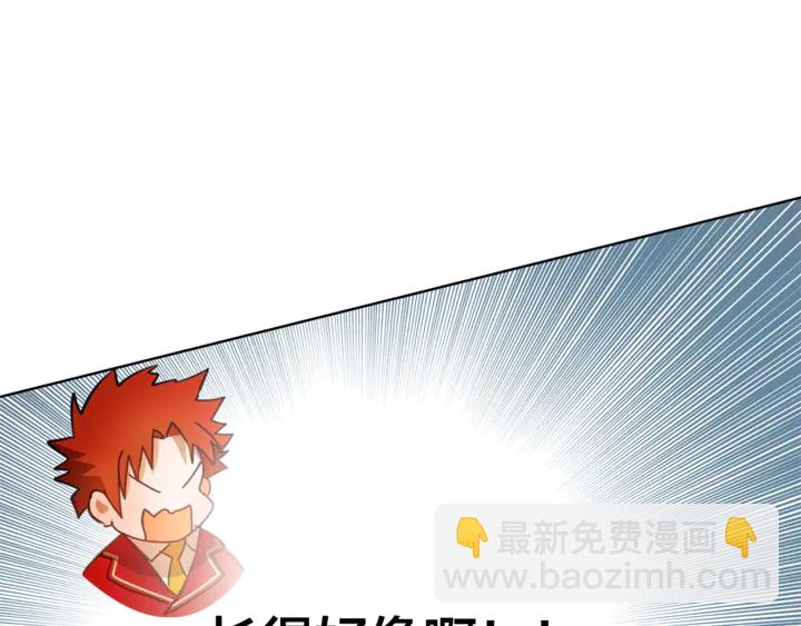 金髮精靈師之天才的煩惱 - 第36話 哥哥(2/4) - 3