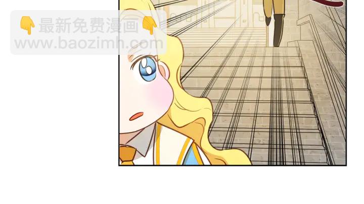 金髮精靈師之天才的煩惱 - 第36話 哥哥(2/4) - 1