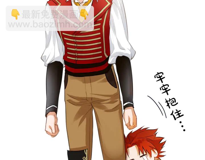 金髮精靈師之天才的煩惱 - 第36話 哥哥(2/4) - 3