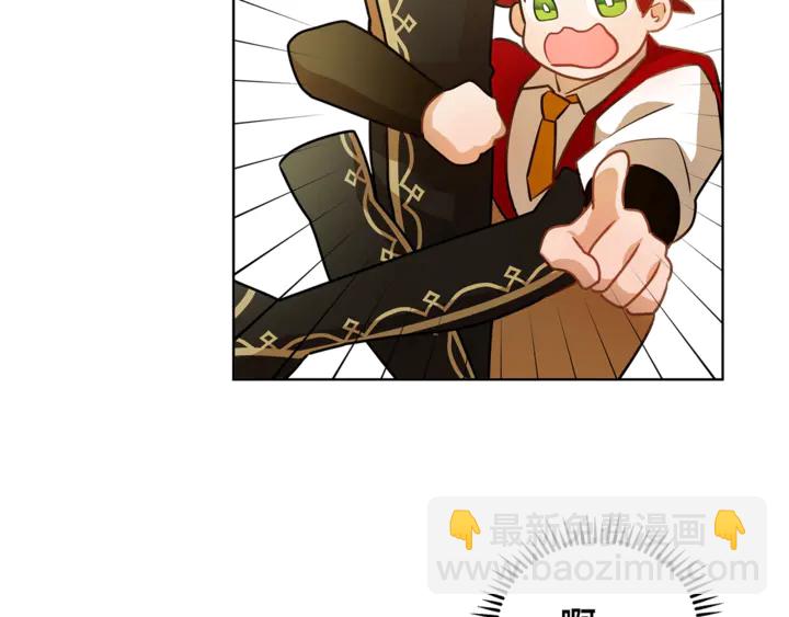 金髮精靈師之天才的煩惱 - 第36話 哥哥(2/4) - 1