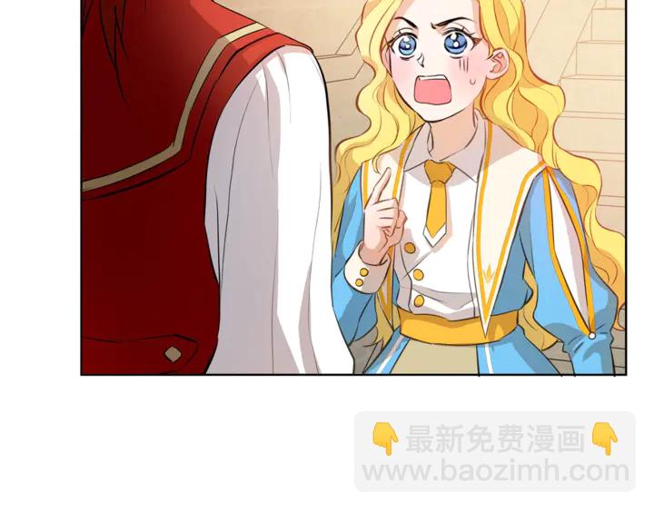 金髮精靈師之天才的煩惱 - 第36話 哥哥(2/4) - 4