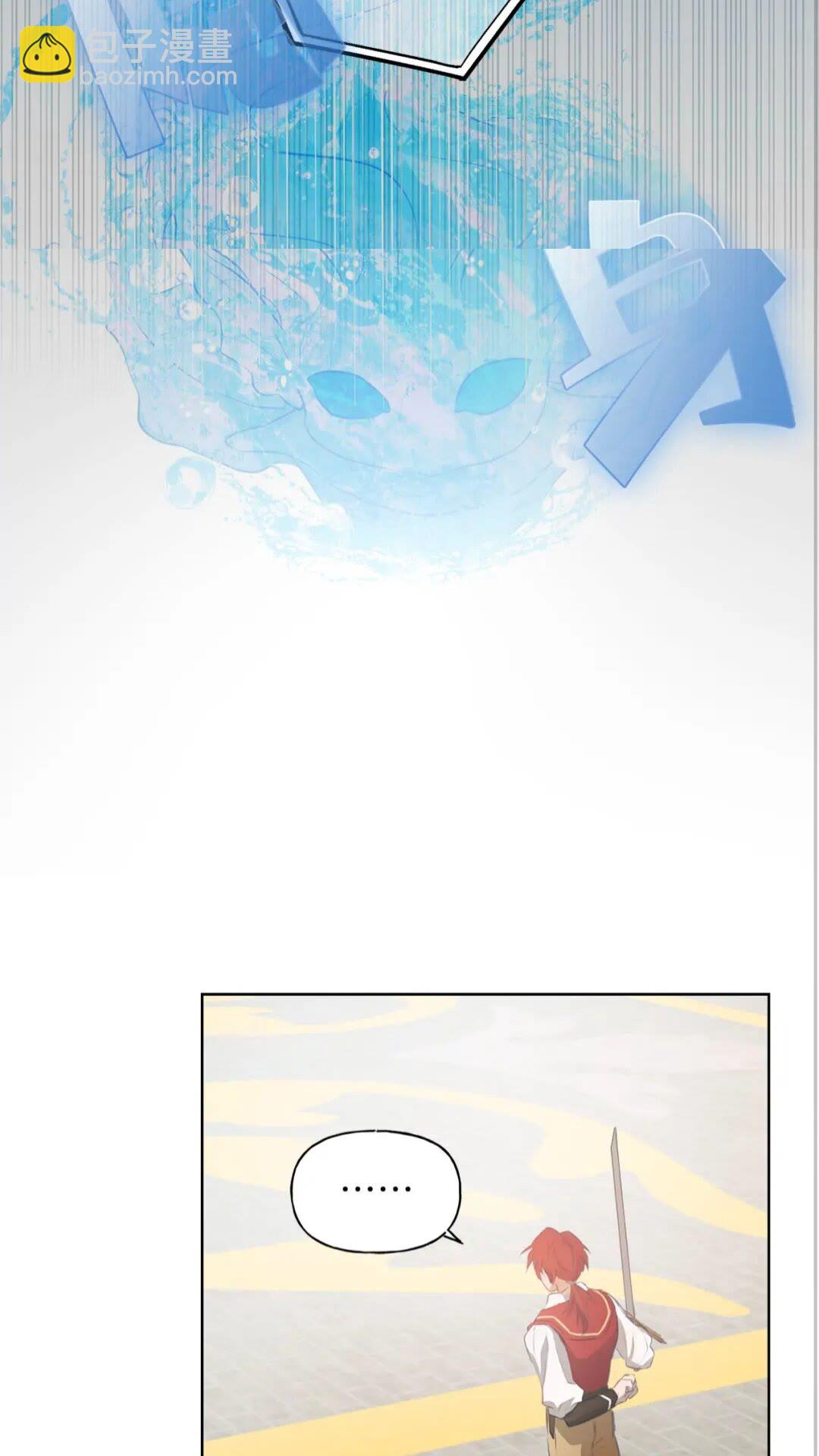 金髮精靈師之天才的煩惱 - 第38話 擂臺上的致命威脅(1/2) - 2