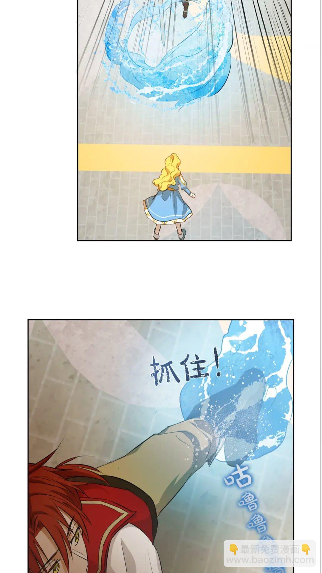 金髮精靈師之天才的煩惱 - 第38話 擂臺上的致命威脅(1/2) - 7