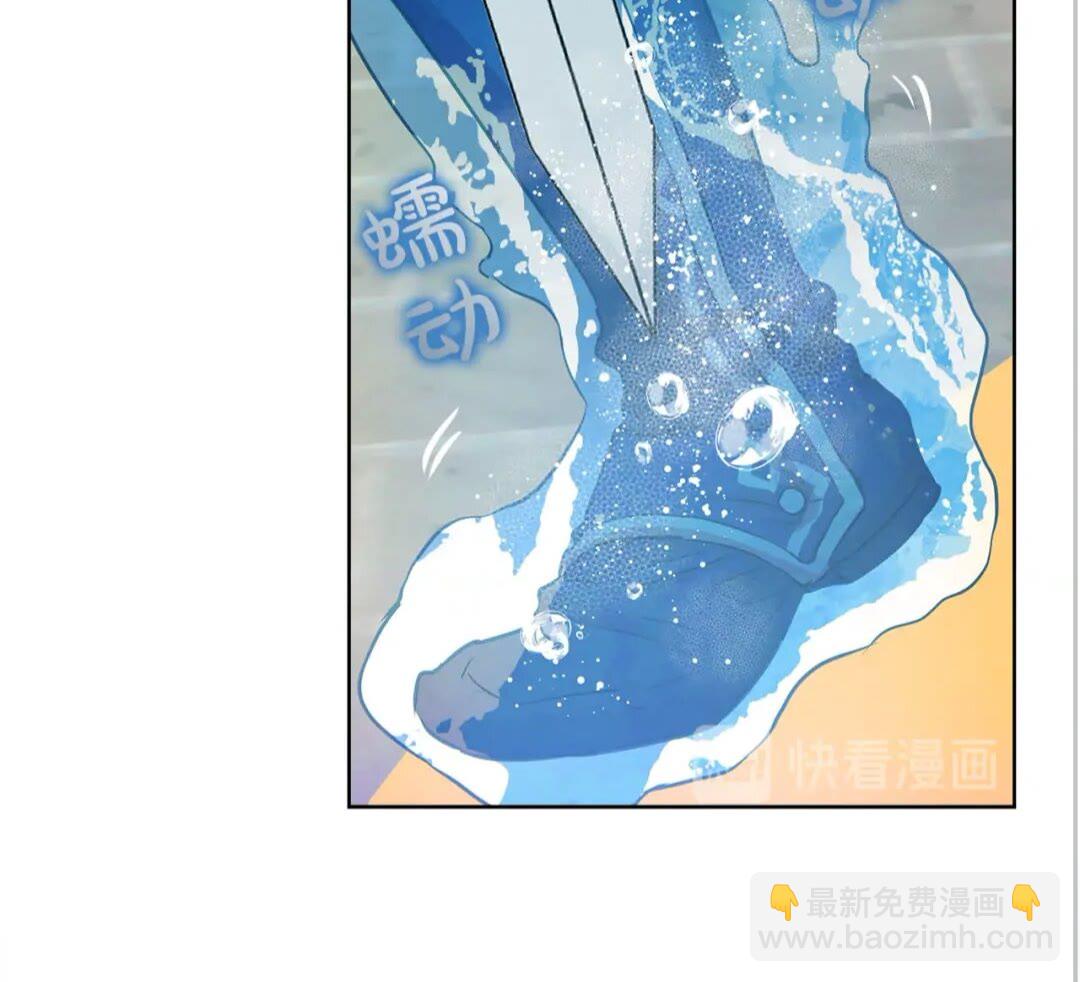 金髮精靈師之天才的煩惱 - 第38話 擂臺上的致命威脅(1/2) - 1