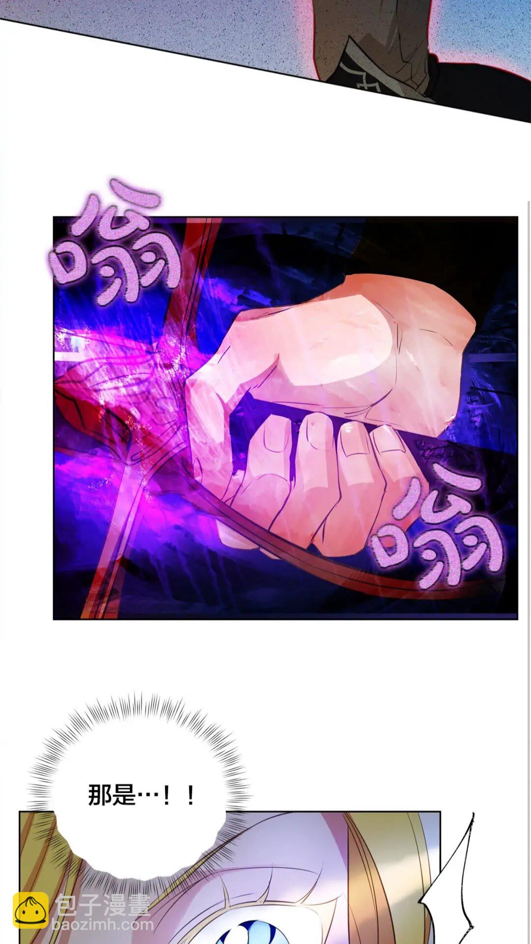 金髮精靈師之天才的煩惱 - 第38話 擂臺上的致命威脅(1/2) - 3