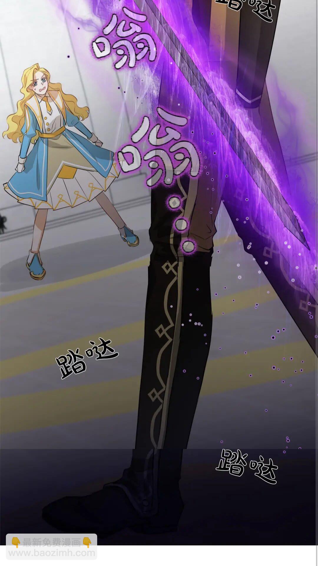 金髮精靈師之天才的煩惱 - 第38話 擂臺上的致命威脅(1/2) - 7