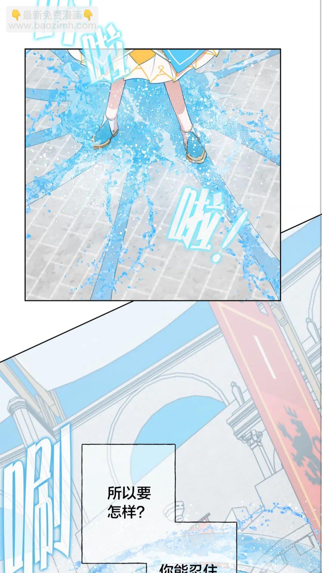 金髮精靈師之天才的煩惱 - 第38話 擂臺上的致命威脅(1/2) - 4