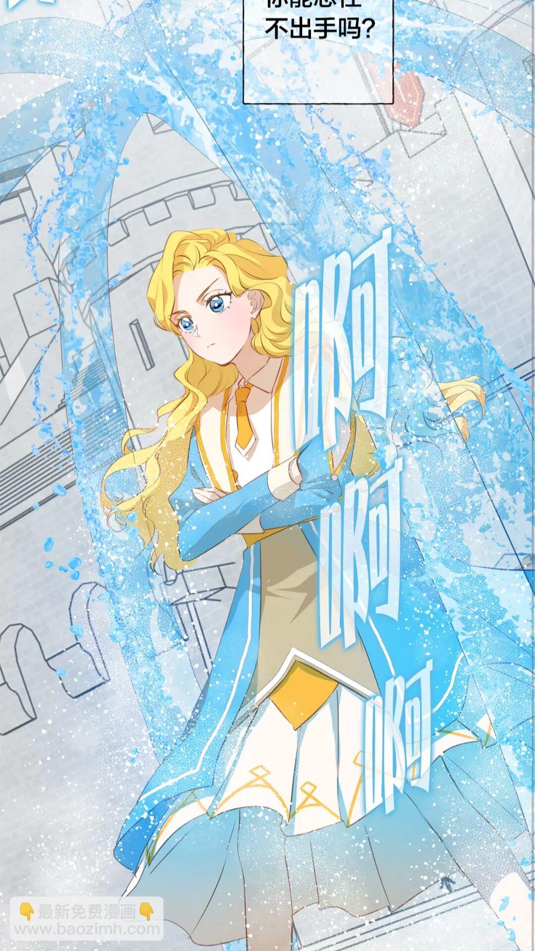 金髮精靈師之天才的煩惱 - 第38話 擂臺上的致命威脅(1/2) - 5