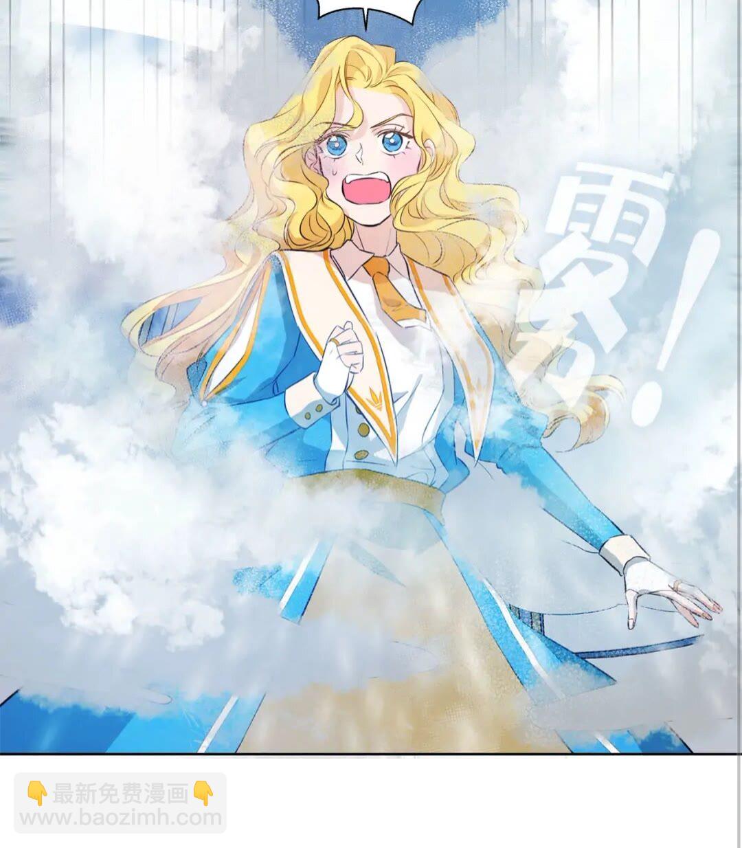 金髮精靈師之天才的煩惱 - 第38話 擂臺上的致命威脅(1/2) - 2