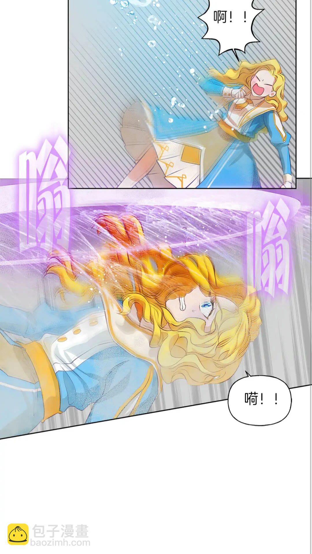 金髮精靈師之天才的煩惱 - 第38話 擂臺上的致命威脅(2/2) - 2