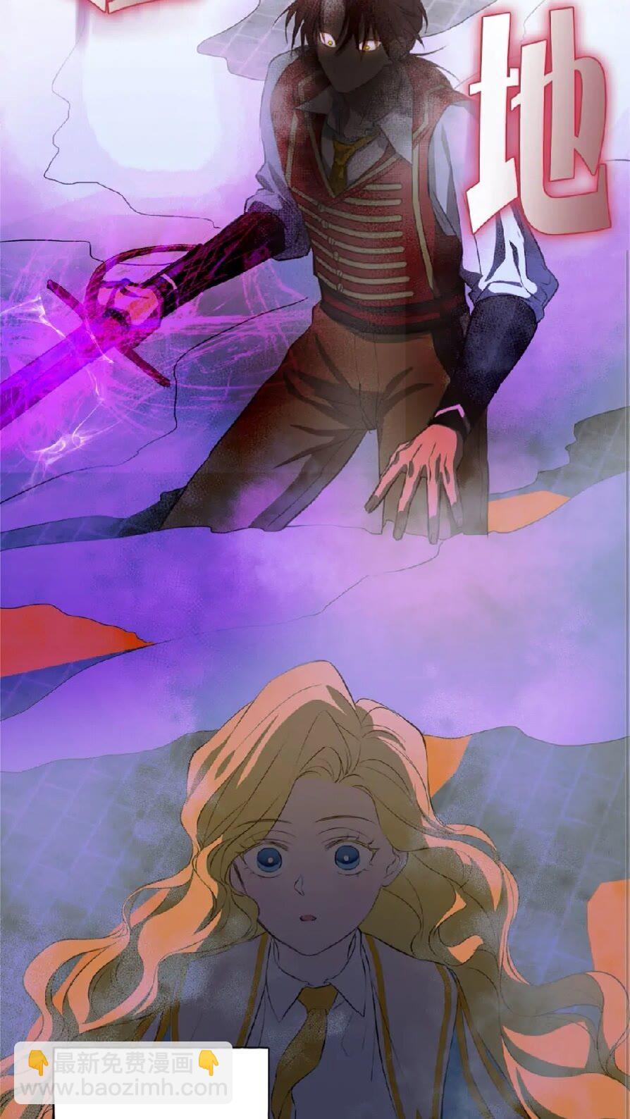 金髮精靈師之天才的煩惱 - 第38話 擂臺上的致命威脅(2/2) - 4