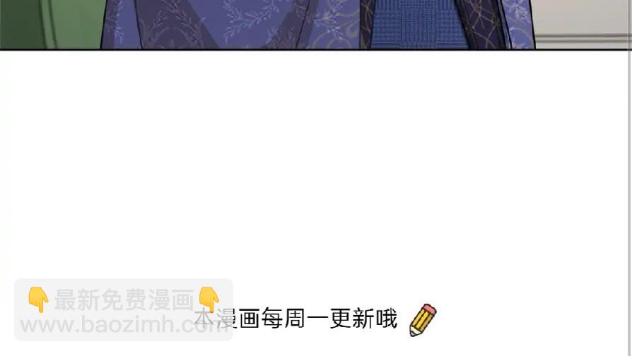 金髮精靈師之天才的煩惱 - 第38話 擂臺上的致命威脅(2/2) - 1