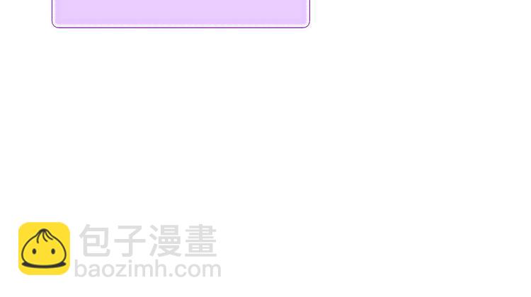 金髮精靈師之天才的煩惱 - 第4話 把你自己交給我吧(3/3) - 3