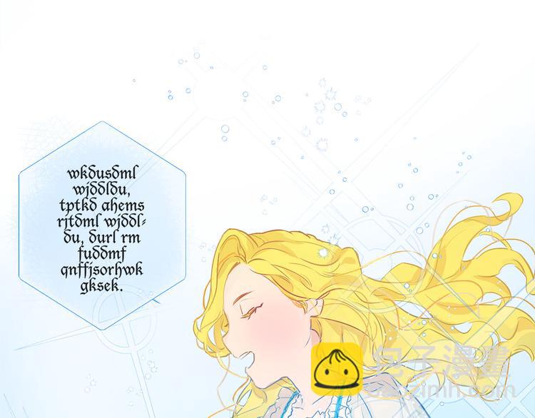 金髮精靈師之天才的煩惱 - 第4話 把你自己交給我吧(1/3) - 4