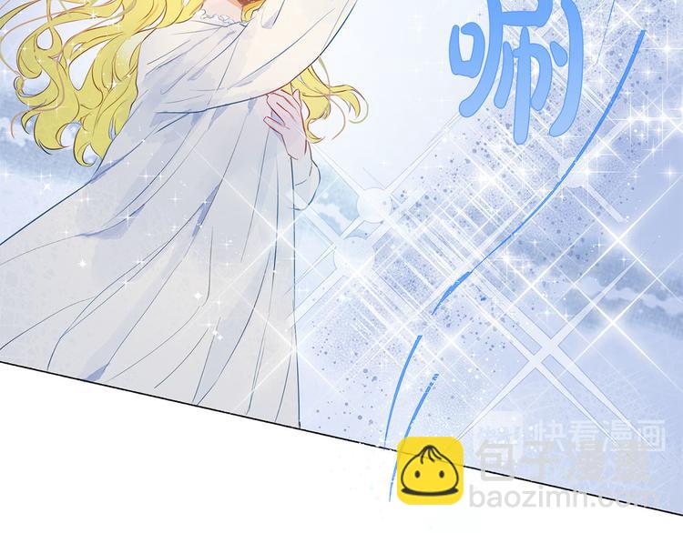 金髮精靈師之天才的煩惱 - 第4話 把你自己交給我吧(2/3) - 1