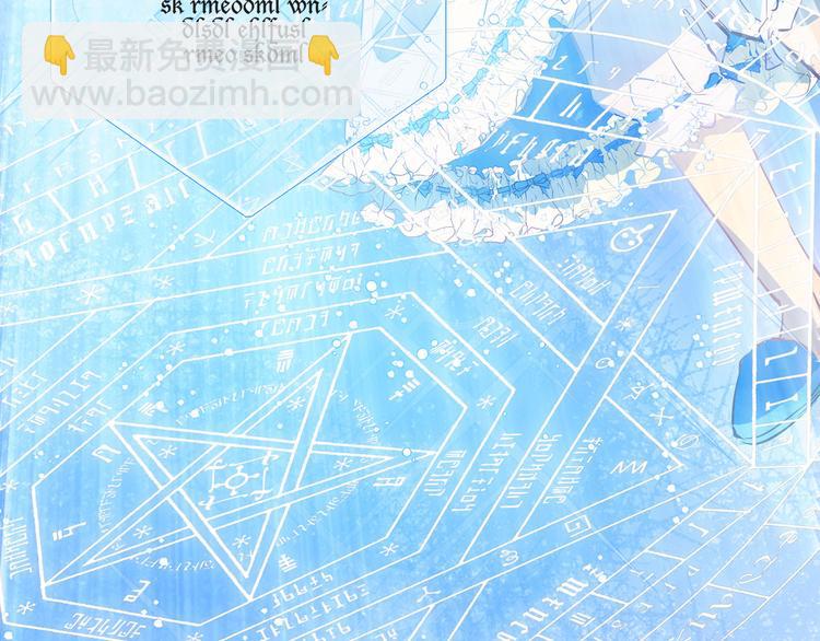 金髮精靈師之天才的煩惱 - 第4話 把你自己交給我吧(1/3) - 6