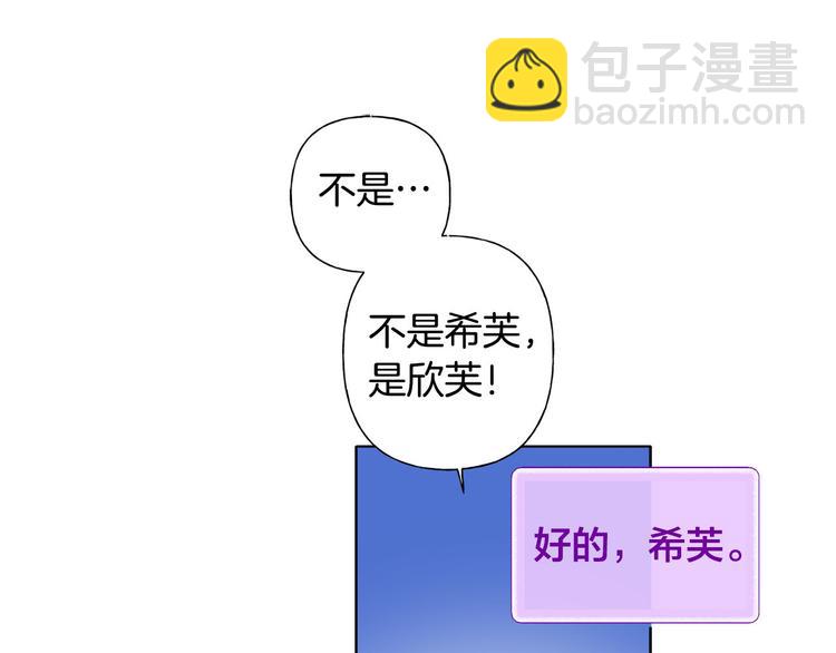 金髮精靈師之天才的煩惱 - 第4話 把你自己交給我吧(2/3) - 7