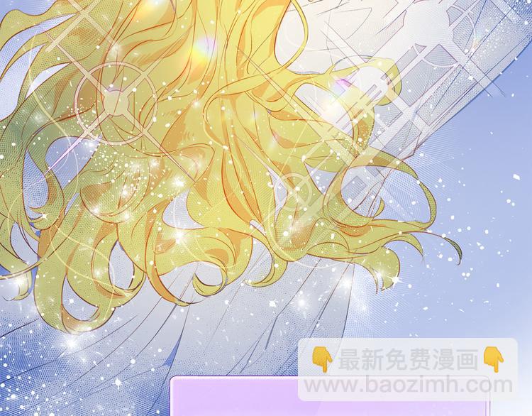 金髮精靈師之天才的煩惱 - 第4話 把你自己交給我吧(2/3) - 3