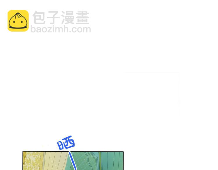 金髮精靈師之天才的煩惱 - 第4話 把你自己交給我吧(2/3) - 5