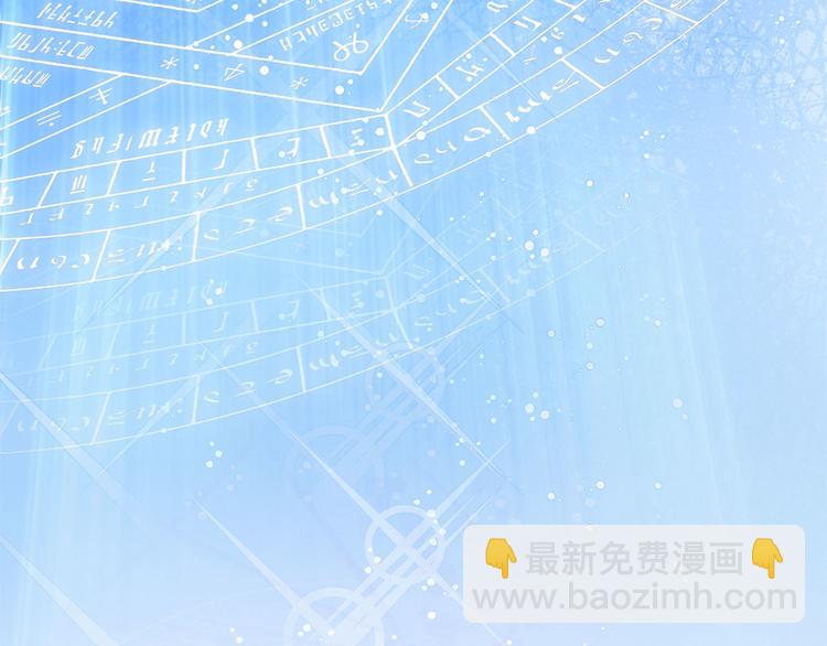 金髮精靈師之天才的煩惱 - 第4話 把你自己交給我吧(1/3) - 7