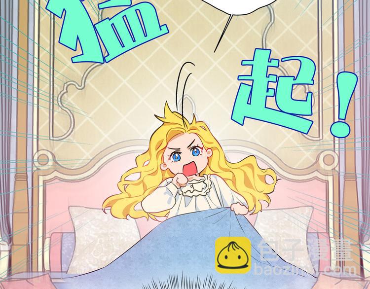 金髮精靈師之天才的煩惱 - 第4話 把你自己交給我吧(2/3) - 2