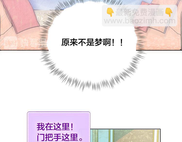 金髮精靈師之天才的煩惱 - 第4話 把你自己交給我吧(2/3) - 3