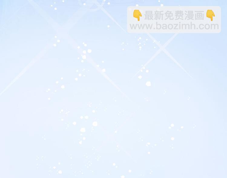 金髮精靈師之天才的煩惱 - 第4話 把你自己交給我吧(1/3) - 8