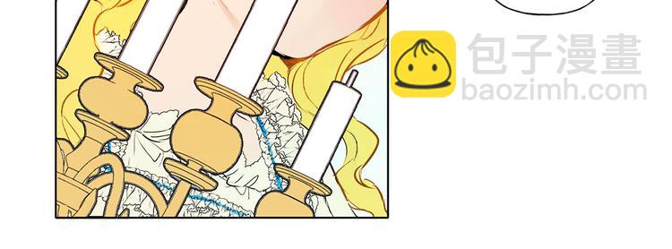 金髮精靈師之天才的煩惱 - 第4話 把你自己交給我吧(2/3) - 1