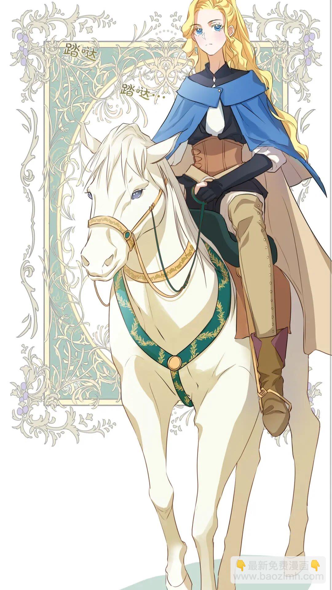 金髮精靈師之天才的煩惱 - 第40話 傳聞中的魔女(1/2) - 7