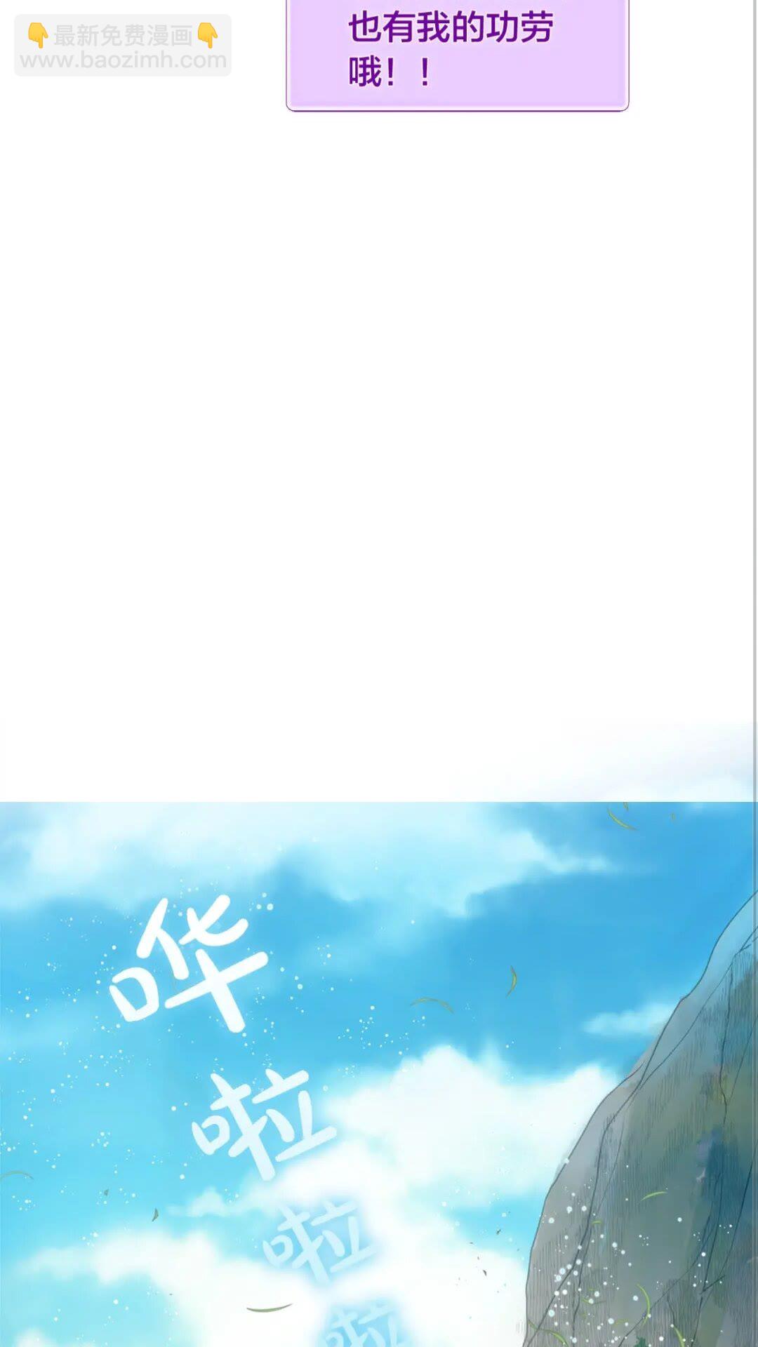 金髮精靈師之天才的煩惱 - 第40話 傳聞中的魔女(2/2) - 4