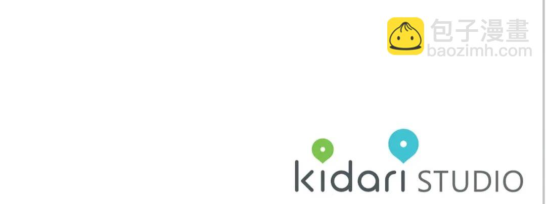 金髮精靈師之天才的煩惱 - 第40話 傳聞中的魔女(2/2) - 4