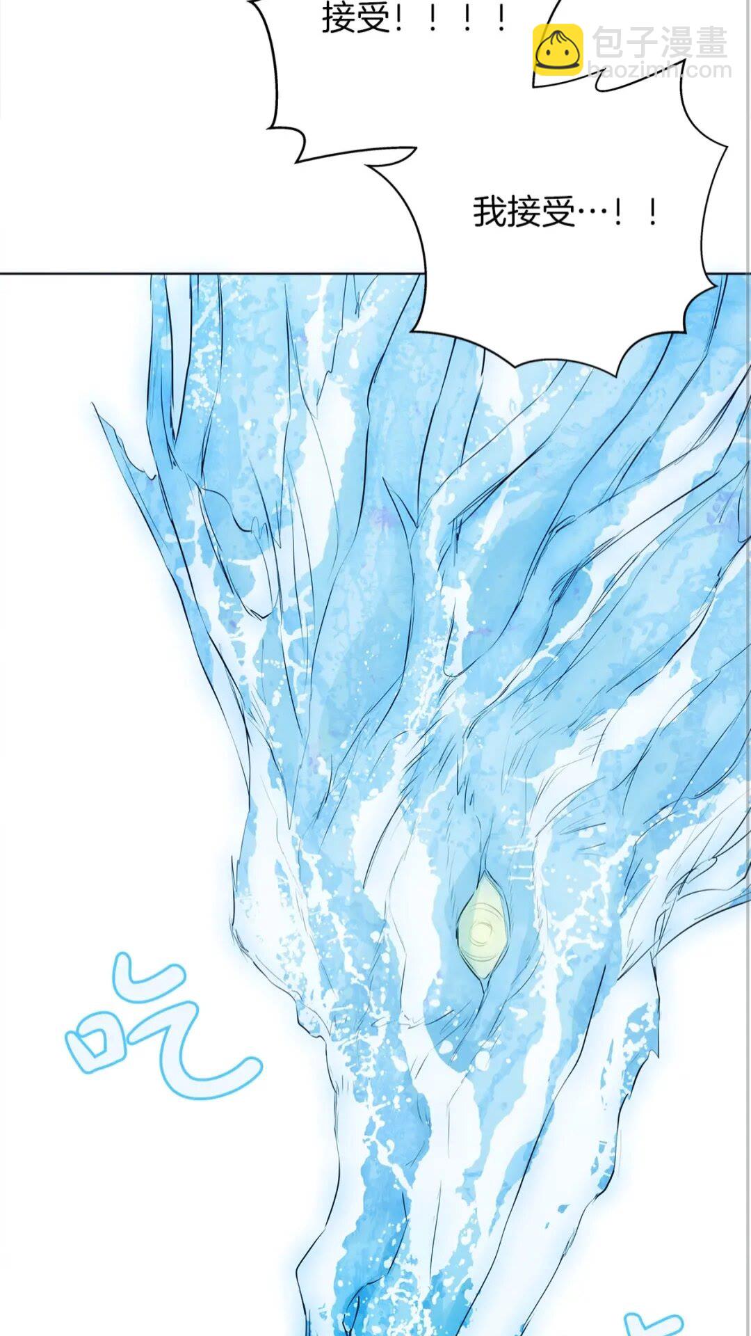 金髮精靈師之天才的煩惱 - 第40話 傳聞中的魔女(2/2) - 2