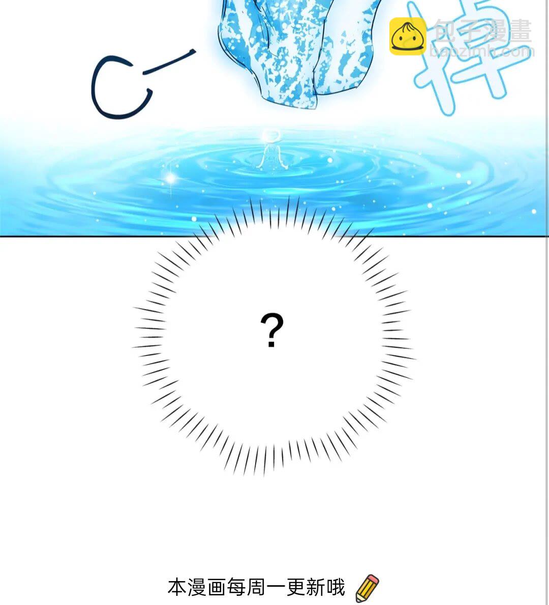 金髮精靈師之天才的煩惱 - 第40話 傳聞中的魔女(2/2) - 3