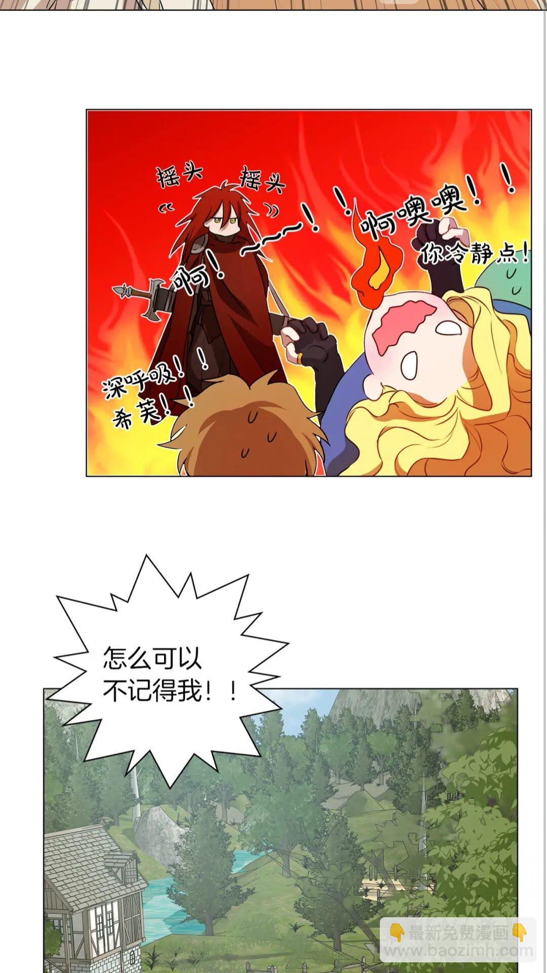 金髮精靈師之天才的煩惱 - 第42話 再遇羅貝寧(1/2) - 1