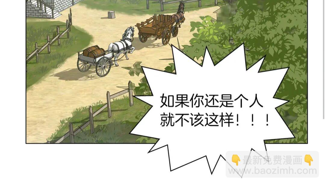 金髮精靈師之天才的煩惱 - 第42話 再遇羅貝寧(1/2) - 2